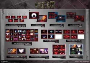 【2026年5月～6月】呪術廻戦 死滅回游 OPver.