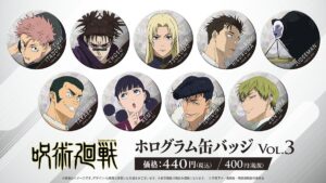呪術廻戦 ホログラム缶バッジ Vol.3