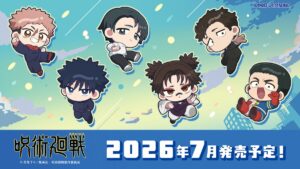 【2026年7月】呪術廻戦 カミオジャパン 新商品