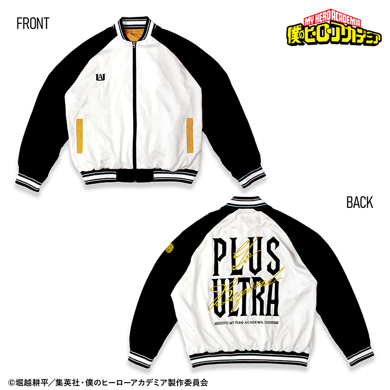 【2026年7月】僕のヒーローアカデミア スカジャン 着こなせ！"SUKAJAN"（再販）