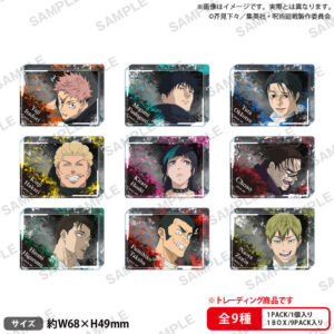 【2026年6月】呪術廻戦 トレーディングアクリルブロック