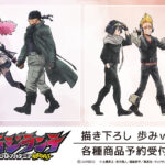 ヴィジランテ –僕のヒーローアカデミア ILLEGALS- 歩みver.（AMNIBUS STORE先行販売グッズ）