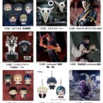 呪術廻戦 2026年3月 登場予定プライズ