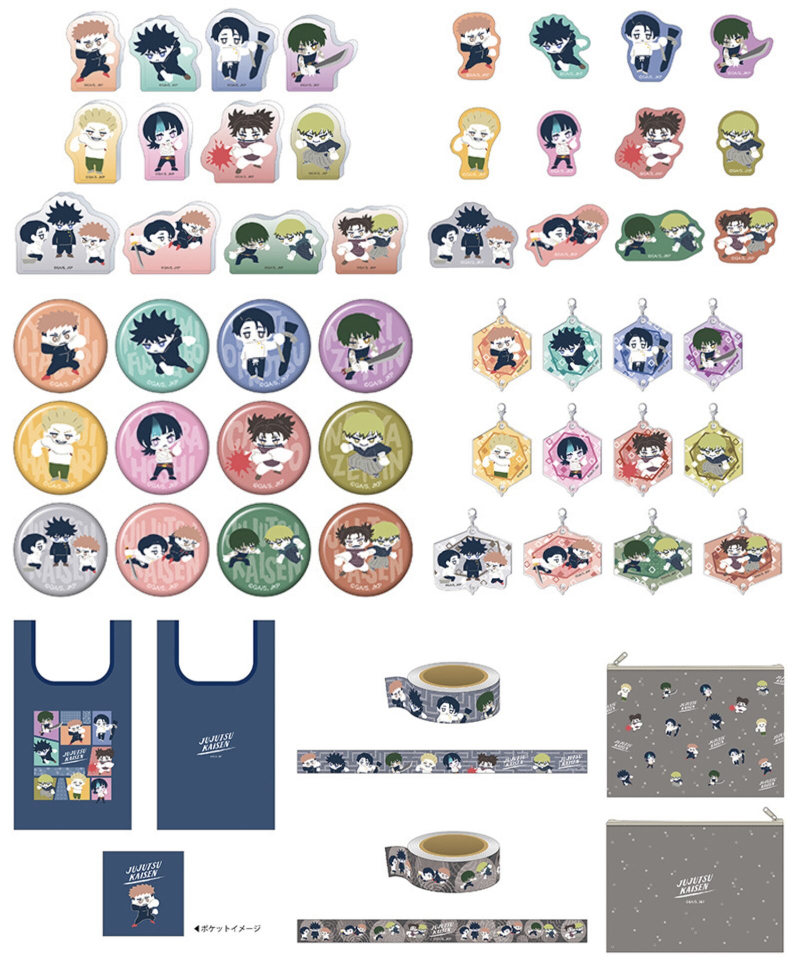 【2026年3月27日】呪術廻戦 死滅回游 ゆるパレット新商品