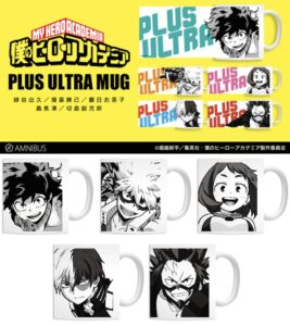 【2026年6月】僕のヒーローアカデミア PLUS ULTRA マグカップ(再販)