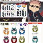 呪術廻戦 マックスリミテッド新商品（2026年3月6日予約開始）