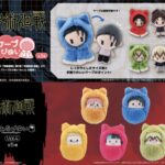 【2026年7月上旬】呪術廻戦 タピオカ新商品