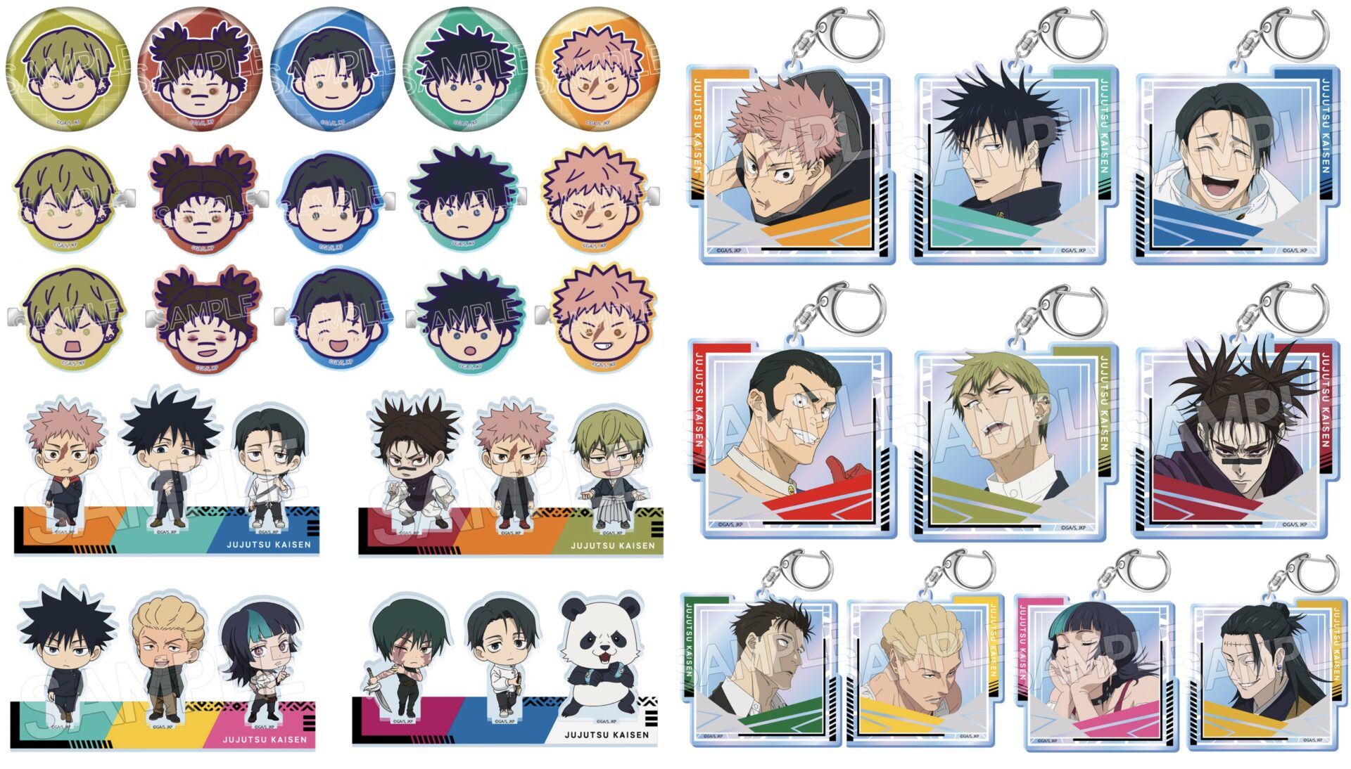 【2026年5月】呪術廻戦 死滅回游 ツインクル新商品