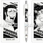 【2026年7月】呪術廻戦 デルガード 新商品