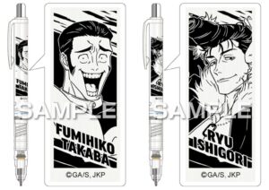 【2026年7月】呪術廻戦 デルガード 新商品