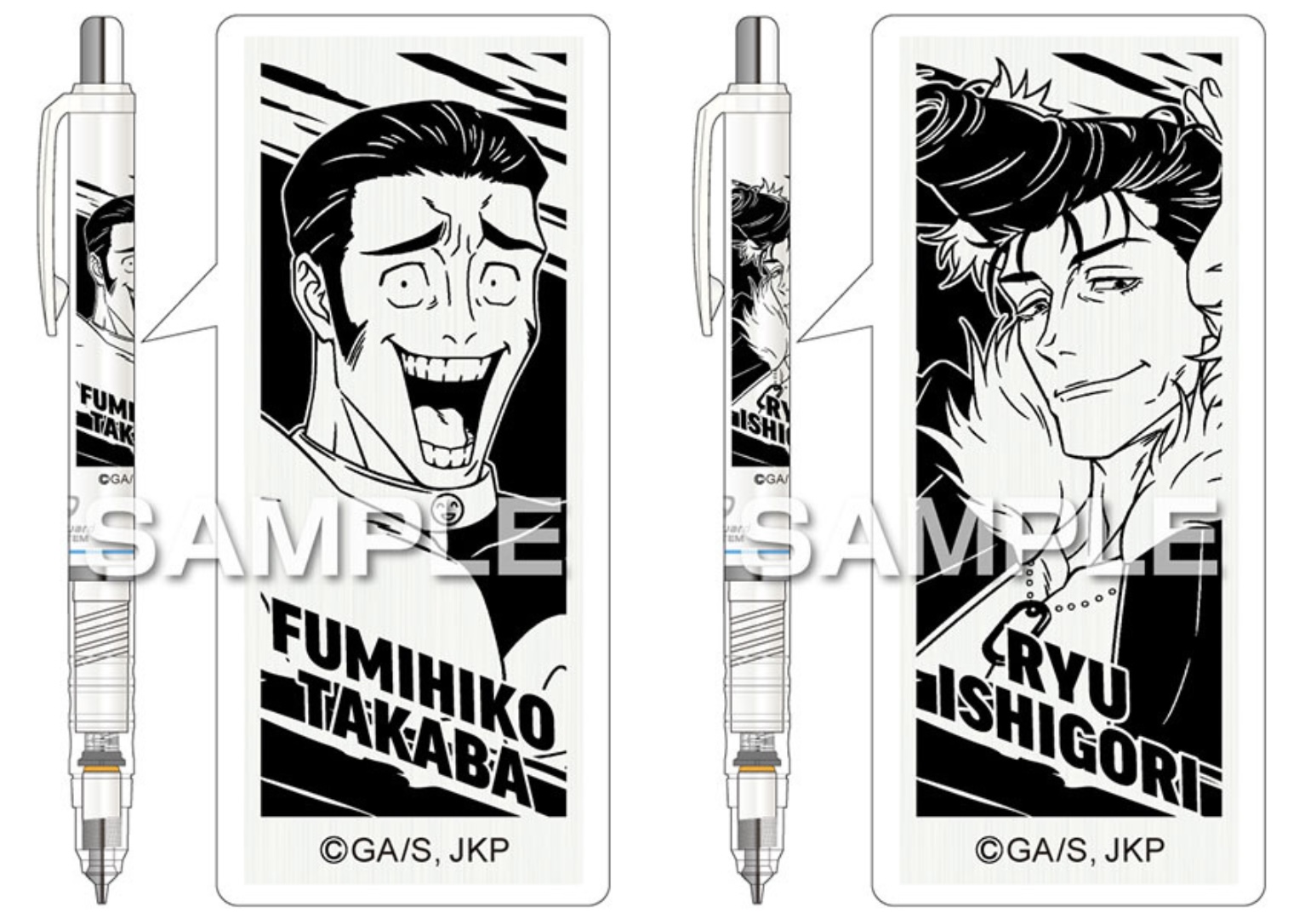 【2026年7月】呪術廻戦 デルガード 新商品