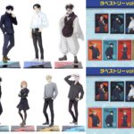 呪術廻戦 バンダイ（2026年5月再販）