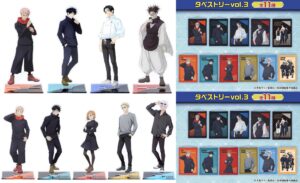 呪術廻戦 バンダイ（2026年5月再販）