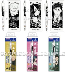 【2026年6月】呪術廻戦 デルガード