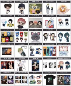 呪術廻戦 2026年3月1日(日)～3月15日(日)予約開始まとめ