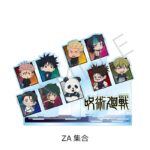 【2026年7月】呪術廻戦 死滅回游 シンクイノベーション 新商品