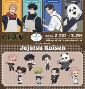 【2026年6月】呪術廻戦 × chugai grace cafe 販売グッズ