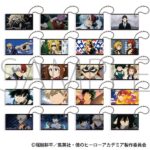 【2026年5月22日】僕のヒーローアカデミア アクリルキーホルダーコレクション vol.3 / vol.4
