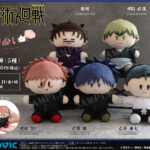 【2026年8月21日】呪術廻戦 よりぬいミニ 第7弾