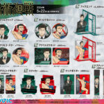 【2026年5月22日】呪術廻戦 日車寛見 / 髙羽 史彦 ムービック新商品