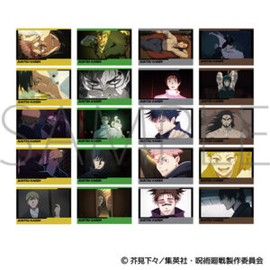 【2026年5月22日】呪術廻戦 第3期 ポストカードセット 第48話～51話