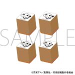 【2026年5月29日】呪術廻戦 第3期 コガネスタンプセット