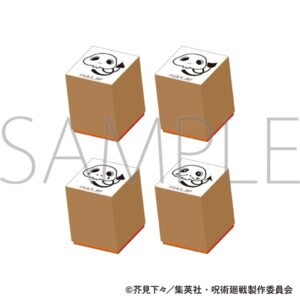 【2026年5月29日】呪術廻戦 第3期 コガネスタンプセット