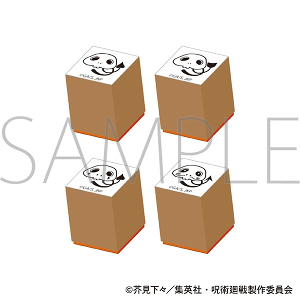【2026年5月29日】呪術廻戦 第3期 コガネスタンプセット