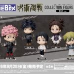【2026年8月28日】BUSHIROAD THE BOX 呪術廻戦 コレクションフィギュアRICH BOXver.