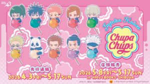 呪術廻戦 × チュッパチャプス