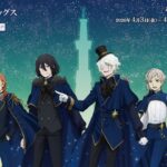 文豪ストレイドッグス TOWER TRIP in さっぽろテレビ塔