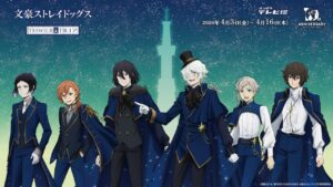 文豪ストレイドッグス TOWER TRIP in さっぽろテレビ塔