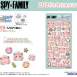 【2026年8月】SPY×FAMILY Cherigem Sticker アーニャ・フォージャー