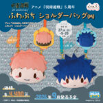 【2026年9月】アニメ『呪術廻戦』5周年 ふわぷちフェイスショルダーバッグ（M）