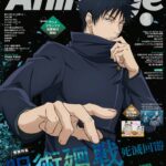 【2026年4月10日】アニメージュ 2026年5月号