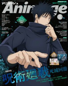 【2026年4月10日】アニメージュ 2026年5月号