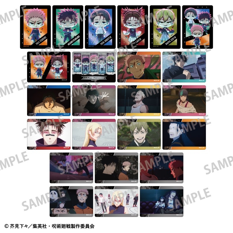 【2026年7月～8月】呪術廻戦 カミオジャパン新商品（2026年4月17日予約開始）