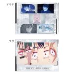 【2026年6月】呪術廻戦 死滅回游 クリアファイル2枚セット