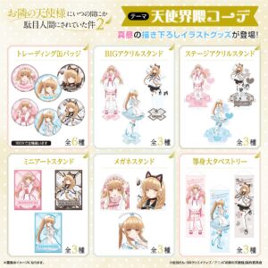 【2026年7月】お隣の天使様にいつの間にか駄目人間にされていた件2 天使界隈コーデ