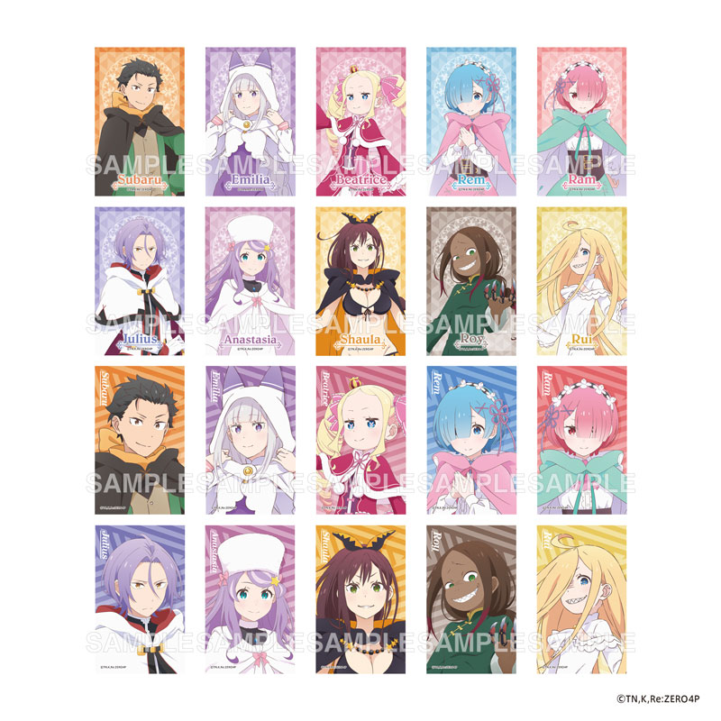【2026年7月】TVアニメ「Reゼロから始める異世界生活」4th seasonグッズ（2026年4月1日予約開始）