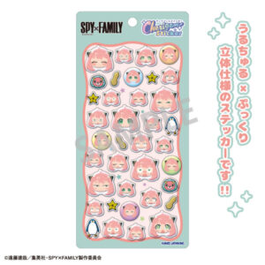 【2026年8月】SPY×FAMILY Cherigem Sticker アーニャ・フォージャー