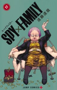 【2026年4月3日】SPY×FAMILY 17巻 遠藤達哉描き下ろしペーパークラフト付き特装版
