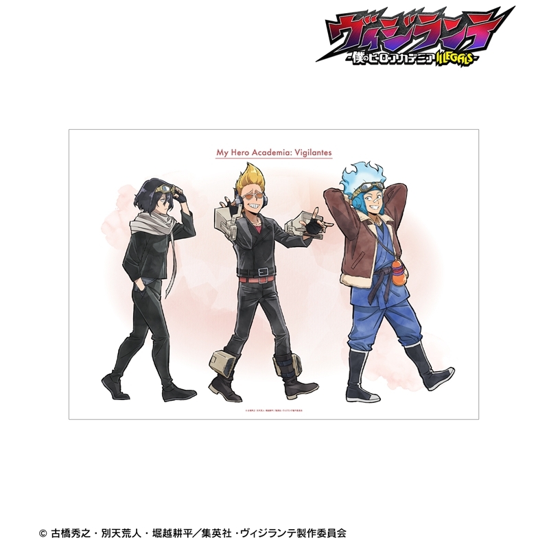 ヴィジランテ –僕のヒーローアカデミア ILLEGALS- 歩みver.（AMNIBUS STORE先行販売グッズ）