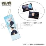 【2026年6月19日】呪術廻戦 アニメ5周年 ムービック新商品