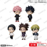 【2026年8月28日】BUSHIROAD THE BOX 呪術廻戦 コレクションフィギュアRICH BOXver.