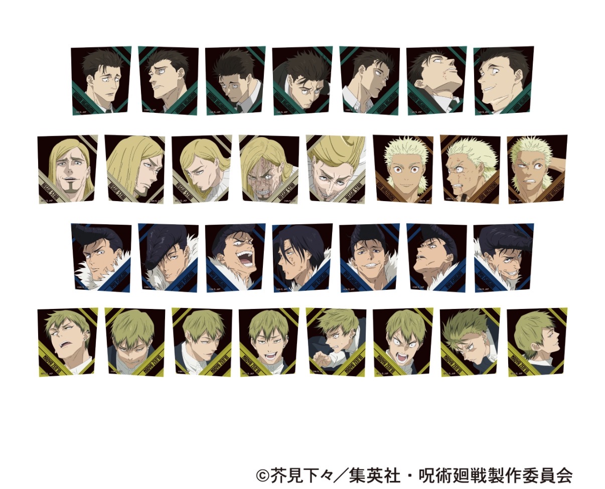 【2026年6月6日】呪術廻戦 第3期 ぺたコレクション