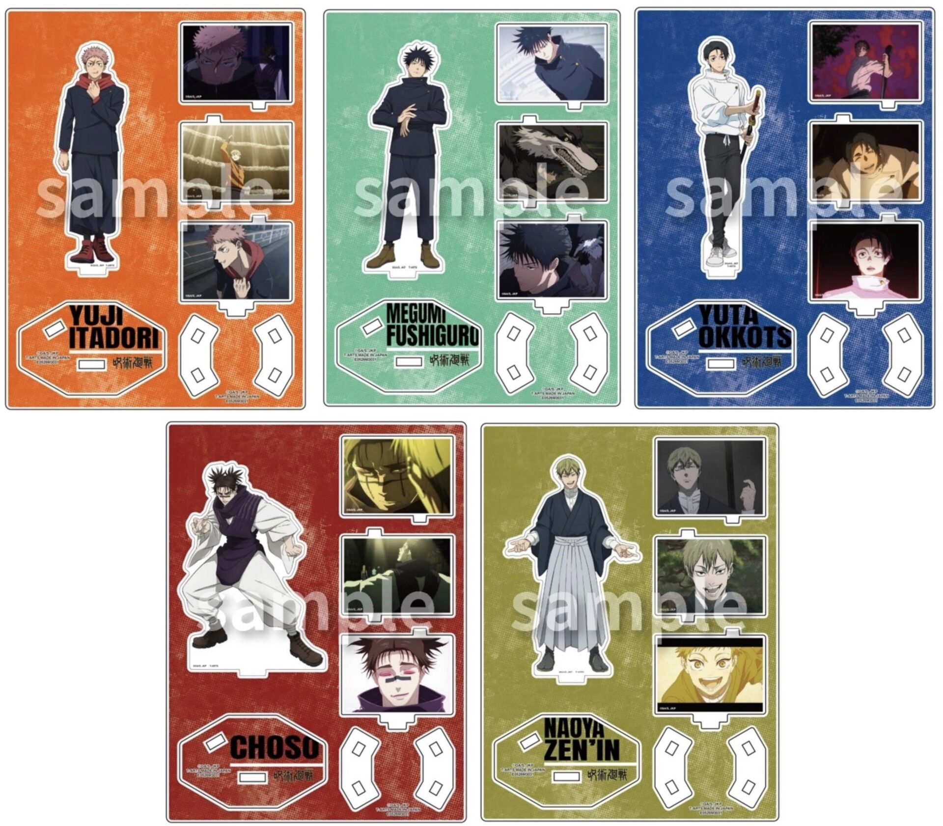 【2026年6月】呪術廻戦 メモリアルアクリルスタンド