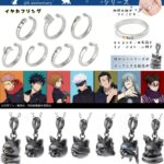 呪術廻戦 猫かぶりシリーズ