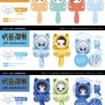 【2026年8月中旬】呪術廻戦 5周年 たぴにゃんこ