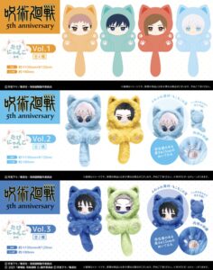 【2026年8月中旬】呪術廻戦 5周年 たぴにゃんこ